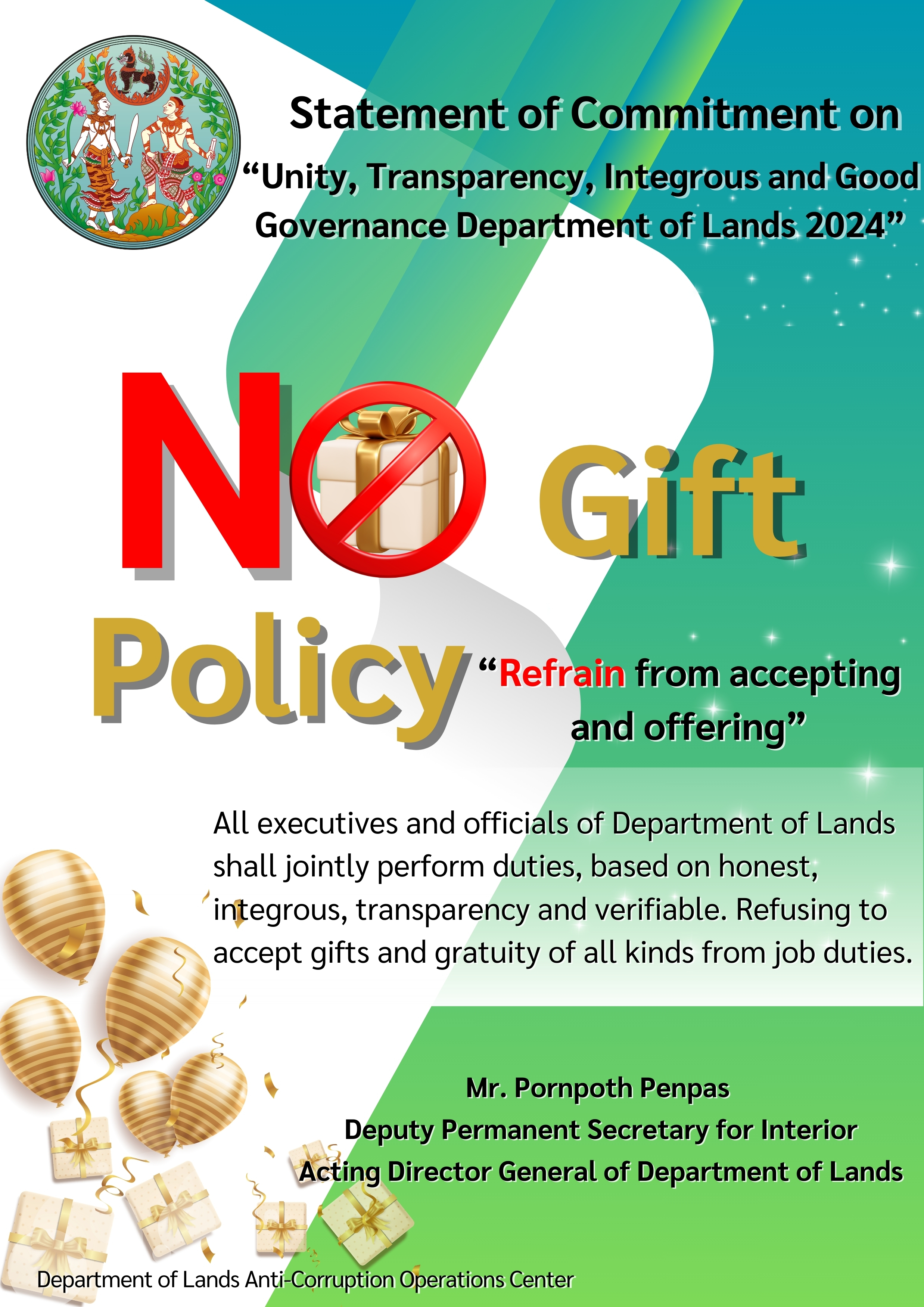 No Gift Policy EN1